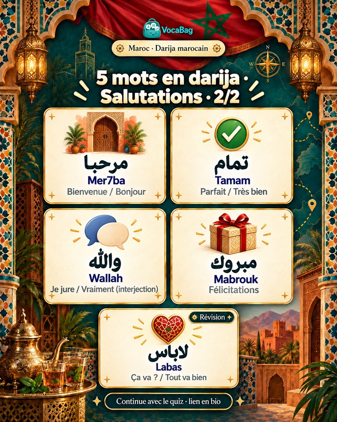 Cinq mots en darija marocain pour les salutations